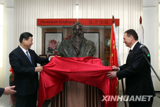 Ông Tập Cận Bình trong buổi lễ gắn biển Viện Khổng Tử tại đại học Viễn Đông của Nga năm 2010. Ông Tập Cận Bình trong buổi lễ gắn biển Viện Khổng Tử tại đại học Viễn Đông của Nga năm 2010.