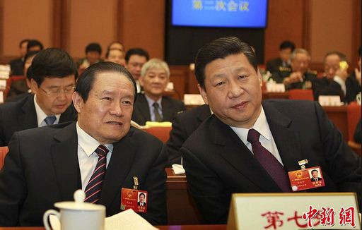 Ông Chu Vĩnh Khang và ông Tập Cận Bình trong một phiên họp. Ông Chu Vĩnh Khang và ông Tập Cận Bình trong một phiên họp.