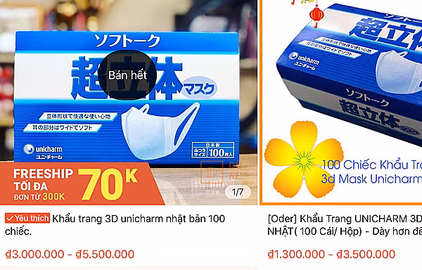 Giá khẩu trang được đẩy vô tội vạ, tăng giá theo giờ. Ảnh chụp màn hình.