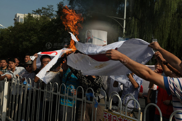 Đốt cờ Nhật Bản