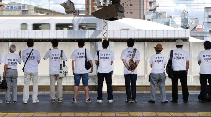 Áo phông in khẩu hiệu khẳng định chủ quyền của Nhật Bản đối với nhóm đảo Senkaku/Điếu Ngư Áo phông in khẩu hiệu khẳng định chủ quyền của Nhật Bản đối với nhóm đảo Senkaku/Điếu Ngư