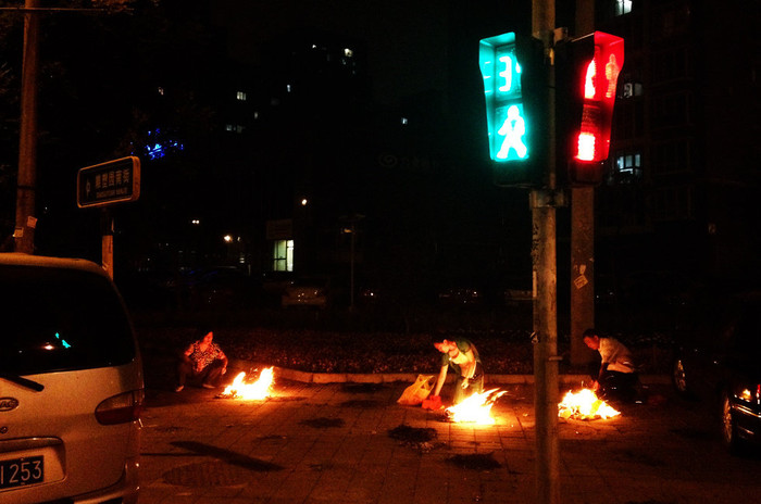 Dân Bắc Kinh đốt vàng mã cho người quá cố hôm rằm tháng 7, tức tết Trung Nguyên hôm 1/9 Dân Bắc Kinh đốt vàng mã cho người quá cố hôm rằm tháng 7, tức tết Trung Nguyên hôm 1/9