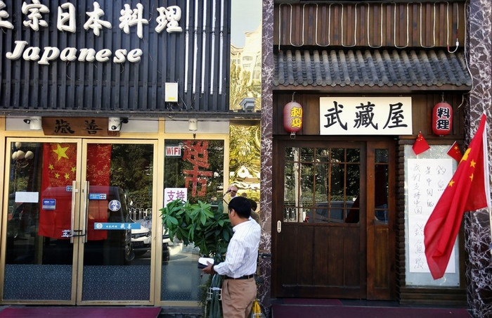 Đã xảy ra nhiều vụ tấn công đập phá quán ăn Nhật Bản, xe hơi Nhật Bản (tài sản của người Trung Quốc) do những kẻ quá khích gây ra Đã xảy ra nhiều vụ tấn công đập phá quán ăn Nhật Bản, xe hơi Nhật Bản (tài sản của người Trung Quốc) do những kẻ quá khích gây ra