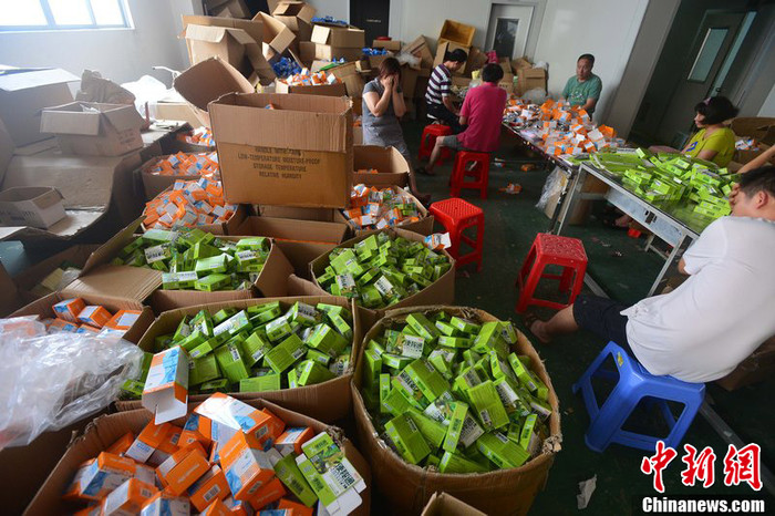 La liệt thuốc giả, mỹ phẩm giả đang chờ đóng gói