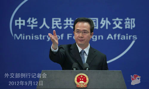 Người phát ngôn Bộ Ngoại giao Trung Quốc Hồng Lỗi bị chính các phóng viên truyền thông nước này "truy vấn" tung tích của 2 chiếc tàu Hải giám 46 và 49, nhưng Hồng Lỗi không thể đưa ra được câu trả lời thỏa đáng Người phát ngôn Bộ Ngoại giao Trung Quốc Hồng Lỗi bị chính các phóng viên truyền thông nước này "truy vấn" tung tích của 2 chiếc tàu Hải giám 46 và 49, nhưng Hồng Lỗi không thể đưa ra được câu trả lời thỏa đáng