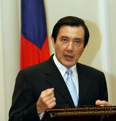 Lãnh đạo Đài Loan Mã Anh Cửu