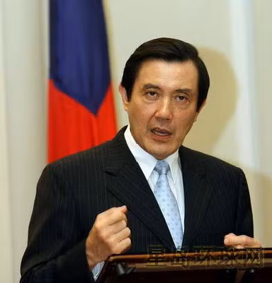 Lãnh đạo Đài Loan Mã Anh Cửu