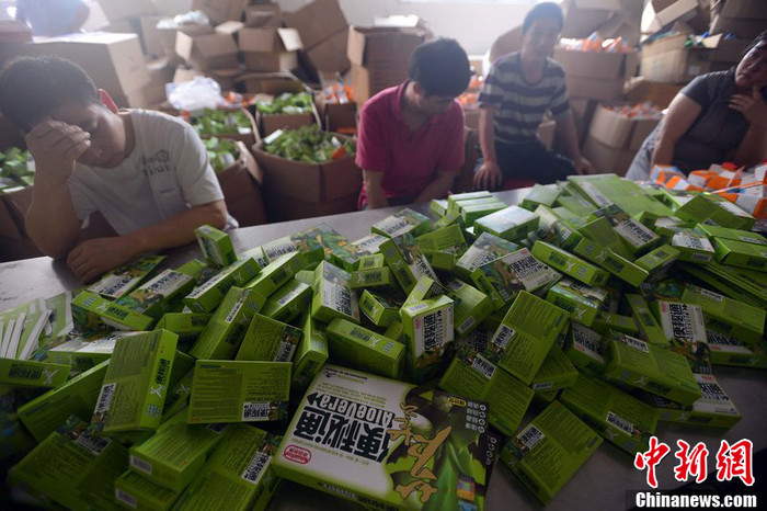 Chủ yếu là các sản phẩm thực phẩm chức năng, thuốc, mỹ phẩm