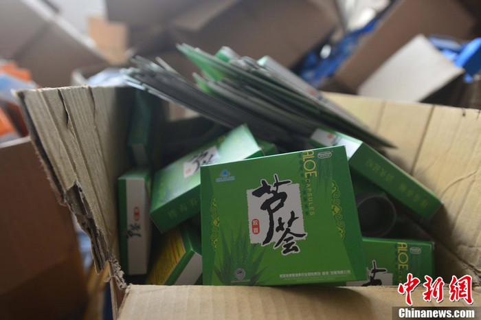 Bao bì sản phẩm Lô hội