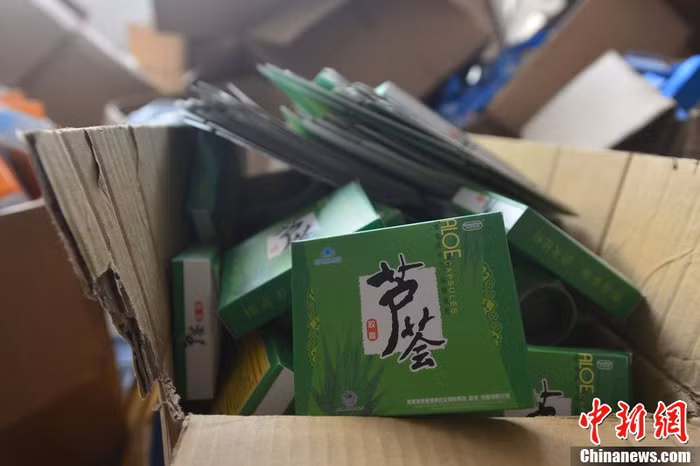 Bao bì sản phẩm Lô hội