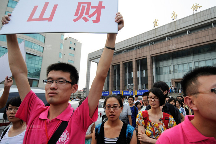 Việc làm là mối quan tâm số một của thanh niên, sinh viên Trung Quốc hiện nay Việc làm là mối quan tâm số một của thanh niên, sinh viên Trung Quốc hiện nay