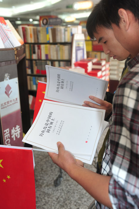 Cuộc chiến trên mặt trận truyền thông, báo chí về chủ quyền biển đảo được Trung Quốc đẩy mạnh chưa từng thấy Cuộc chiến trên mặt trận truyền thông, báo chí về chủ quyền biển đảo được Trung Quốc đẩy mạnh chưa từng thấy