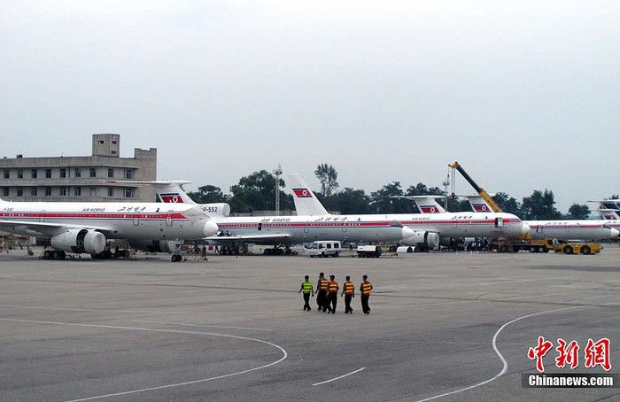 Sân bay Bình Nhưỡng