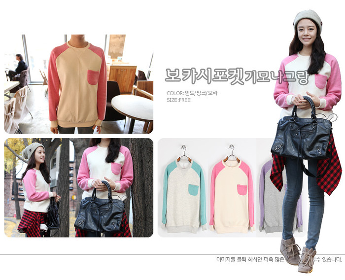 Thêm một mảnh túi màu sắc trên ngực khiến mẫu áo này thêm nổi bật. Thêm một mảnh túi màu sắc trên ngực khiến mẫu áo này thêm nổi bật.