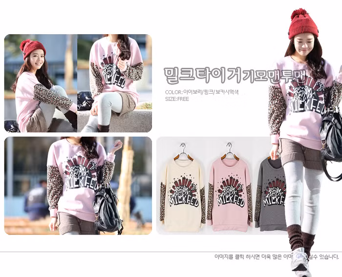 Áo pull kết hợp quần soóc và đi tất dày khiến bạn ấm áp nhưng vẫn rất thời trang.