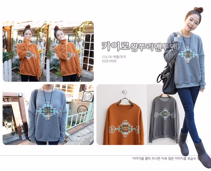 Chỉ đơn giản tóc buộc cao và đeo túi khoác to kết hợp áo này bạn đã có vẻ bề ngoài cuốn hút rồi.