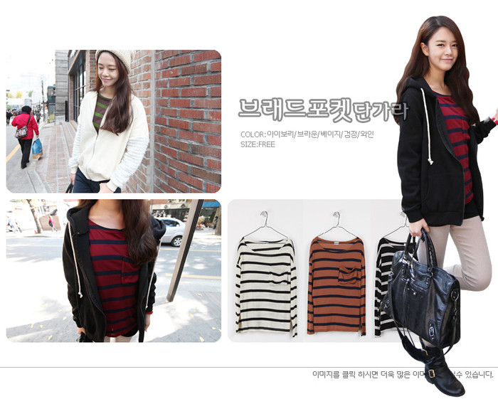 Áo kẻ ngang tạo nên xu hướng thời trang năng động trong năm nay. Áo kẻ ngang tạo nên xu hướng thời trang năng động trong năm nay.