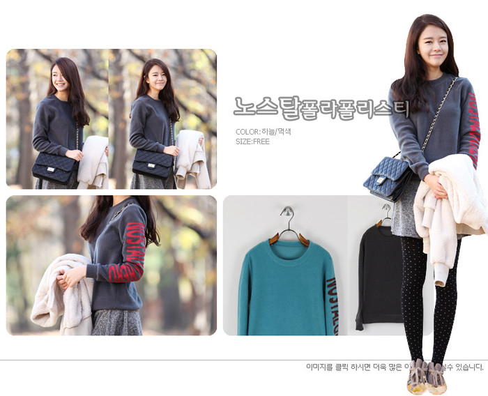 Áo có dáng dài một chút sẽ tuyệt đẹp khi bạn mặc với quần tất chấm bi. Áo có dáng dài một chút sẽ tuyệt đẹp khi bạn mặc với quần tất chấm bi.