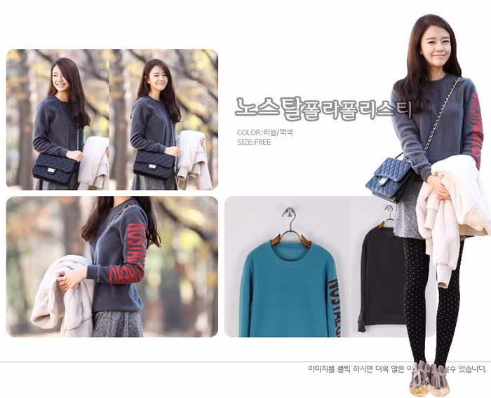 Áo có dáng dài một chút sẽ tuyệt đẹp khi bạn mặc với quần tất chấm bi.