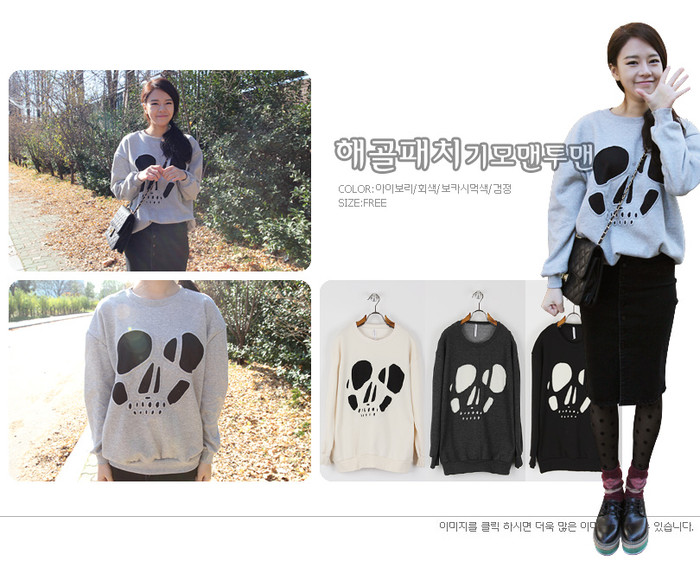 Áo pull rộng kết hợp váy bò mang đến cho bạn vẻ bề ngoài vừa nghịch ngợm, vừa rất đáng yêu. Áo pull rộng kết hợp váy bò mang đến cho bạn vẻ bề ngoài vừa nghịch ngợm, vừa rất đáng yêu.