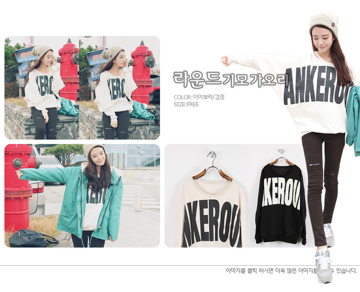 Áo in chữ to khiến bạn thật nổi bật và có chút ngộ nghĩnh. Áo in chữ to khiến bạn thật nổi bật và có chút ngộ nghĩnh.