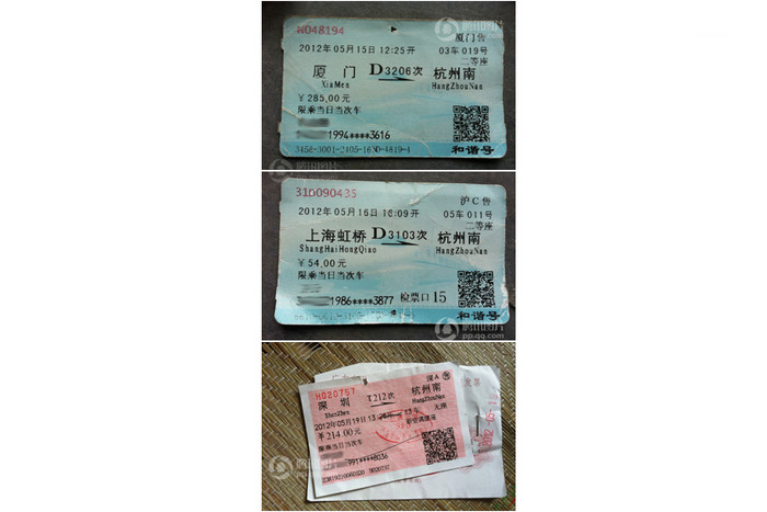 Những chiếc vé tàu xe của người bán thận đến từ nhiều nơi đổ về Hàng Châu Những chiếc vé tàu xe của người bán thận đến từ nhiều nơi đổ về Hàng Châu