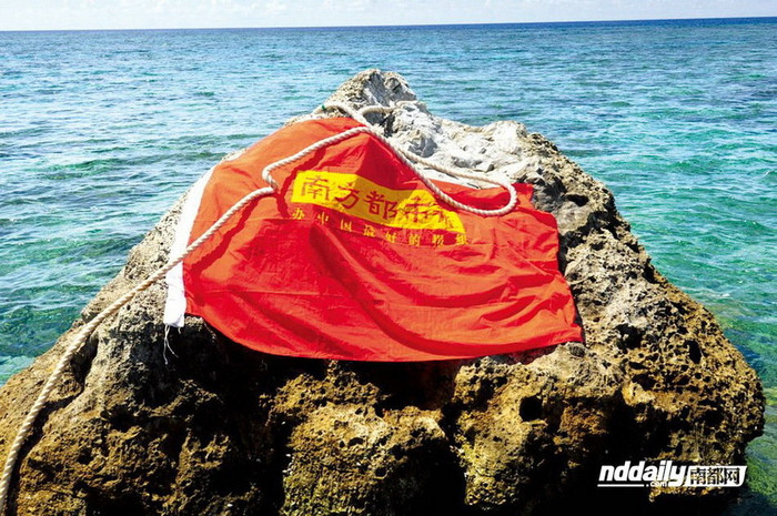 Tờ Nam phương đô thị "đánh dấu lãnh địa" trên mỏm đá thuộc bãi Tờ Nam phương đô thị "đánh dấu lãnh địa" trên mỏm đá thuộc bãi