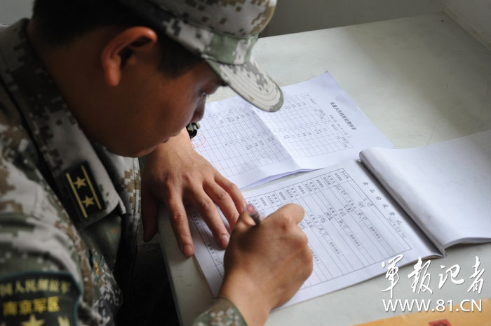 Hậu cần vào sổ