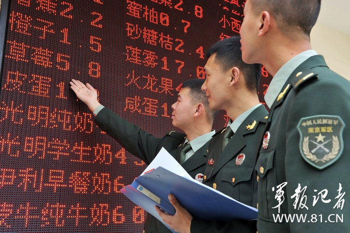 Nhà bếp thông báo danh mục lương thực thực phẩm đảm bảo bữa ăn cho đơn vị này trên bảng điện tử