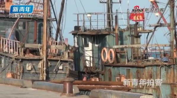 Lực lượng tàu cá của doanh nghiệp có tàu bị "tàu lạ" Bắc Triều Tiên bắt giữ Lực lượng tàu cá của doanh nghiệp có tàu bị "tàu lạ" Bắc Triều Tiên bắt giữ