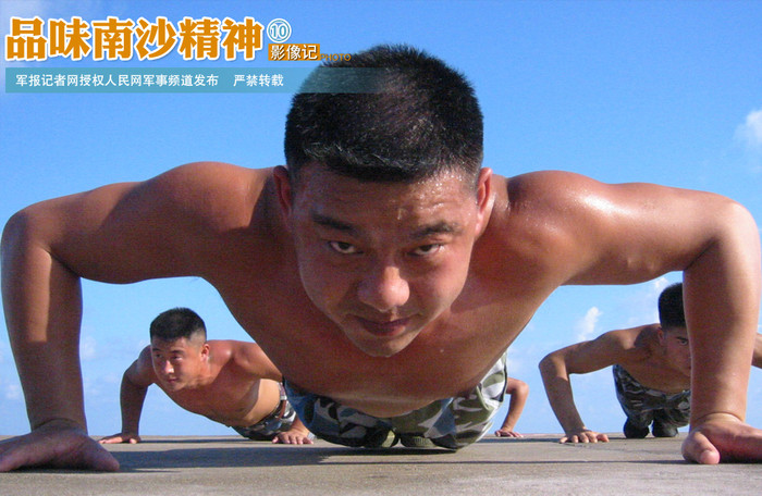 Binh lính Trung Quốc đồn trú trái phép tại khu vực quần đảo Trường Sa của Việt Nam tập thể lực Binh lính Trung Quốc đồn trú trái phép tại khu vực quần đảo Trường Sa của Việt Nam tập thể lực