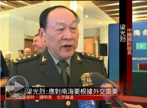 Ông Lương Quang Liệt lần đầu tiên lên tiếng "ỡm ờ" về khả năng Trung Quốc dùng vũ lực trên biển Đông, bật đèn xanh cho một loạt các viên tướng dưới quyền ông đánh tiếng về giải pháp quân sự đối với các bên tranh chấp