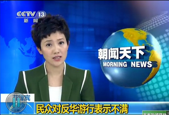 CCTV đưa tin chính phủ Philippines xúi dân biểu tình chống Trung Quốc, ai đi được lĩnh 300 peso