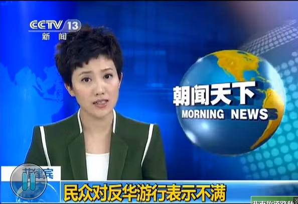 CCTV đưa tin chính phủ Philippines xúi dân biểu tình chống Trung Quốc, ai đi được lĩnh 300 peso