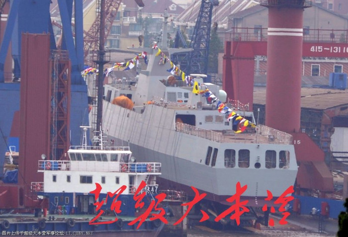 Trước giờ hạ thủy tại một nhà máy đóng tàu tại Thượng Hải Trước giờ hạ thủy tại một nhà máy đóng tàu tại Thượng Hải