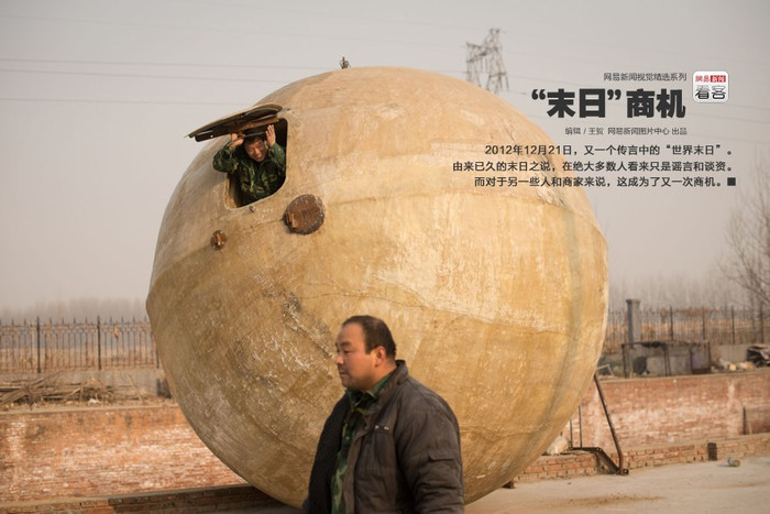 Ngày 21/12/2012 đang được tuyên truyền là ngày tận thế, trong khi nhiều người tỏ ra lo sợ thì một số người khác lại nhìn thấy cơ hội kiếm tiền từ nỗi lo sợ ấy. Một người đàn ông Trung Quốc đã chế tạo hàng loạt "quả cầu thoát hiểm" để đối phó với sóng thần, động đất...và những thảm họa thiên nhiên có thể xảy ra theo trí tưởng tượng về một ngày tận thế cận kề