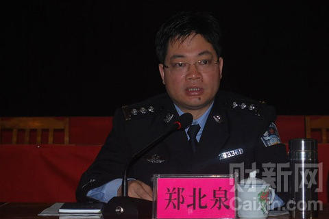 Trịnh Bắc Tuyền, Trưởng phòng Công an thành phố Anh Đức, Thanh Viễn, Quảng Đông mất chức và bị điều tra hành vi lạm dụng chức quyền Trịnh Bắc Tuyền, Trưởng phòng Công an thành phố Anh Đức, Thanh Viễn, Quảng Đông mất chức và bị điều tra hành vi lạm dụng chức quyền