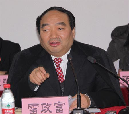 Đệ nhất dâm quan Trùng Khánh Lôi Chính Phú Đệ nhất dâm quan Trùng Khánh Lôi Chính Phú