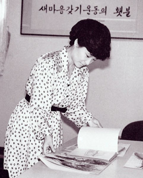 Park Geun-hye cũng là người thích tìm tòi, suy nghĩ trước mỗi vấn đề gặp phải.