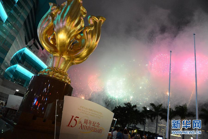 Một lễ hội hoành tráng Một lễ hội hoành tráng