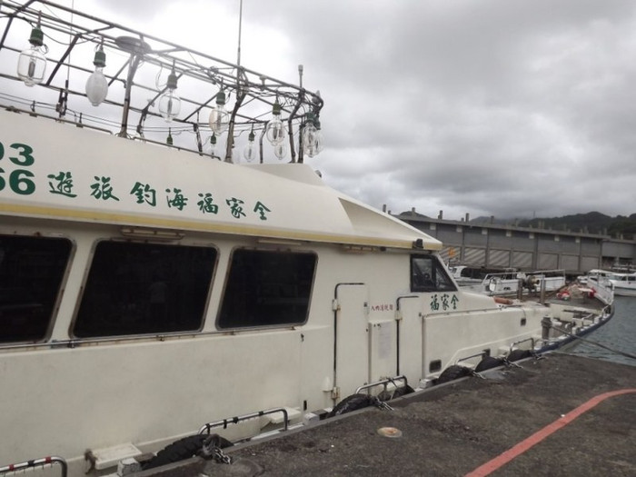 Tàu Toàn Gia Phúc neo đậu sát cầu tàu