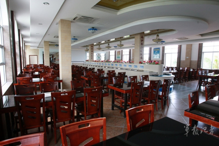 Một phòng ăn khác