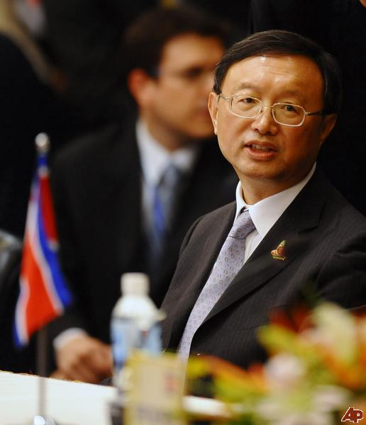 Ông Dương Khiết Trì dự các hội nghị tại Phnom Penh vẫn khăng khăng từ chối đàm phán COC Ông Dương Khiết Trì dự các hội nghị tại Phnom Penh vẫn khăng khăng từ chối đàm phán COC