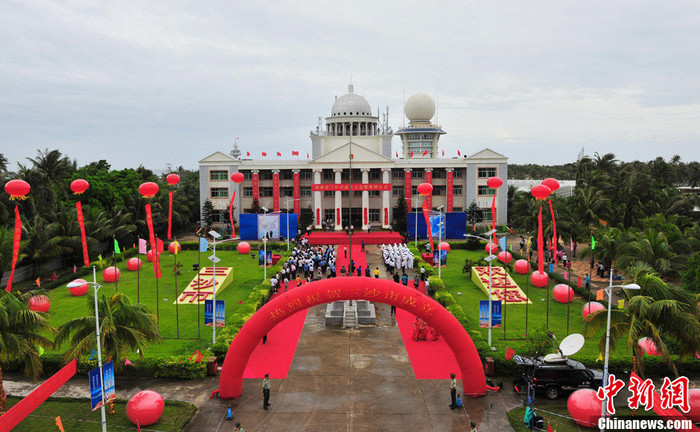 Trung Quốc tổ chức cái gọi là ra mắt lãnh đạo "thành phố Tam Sa" hay còn gọi là "bộ máy cai trị biển Đông" một cách trắng trợn, bất chấp mọi nguyên tắc luật pháp quốc tế