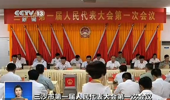 Màn kịch bầu cử "bộ máy cai trị biển Đông" của cái gọi là "thành phố Tam Sa" do phía Trung Quốc dàn dựng Màn kịch bầu cử "bộ máy cai trị biển Đông" của cái gọi là "thành phố Tam Sa" do phía Trung Quốc dàn dựng