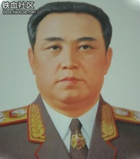 Đại nguyên soái Kim Nhật Thành