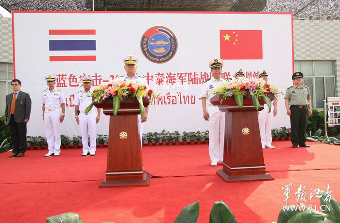 Ngày càng có nhiều hoạt động giao lưu, diễn tập chung giữa quân đội Thái Lan và Trung Quốc, ảnh hưởng của Bắc Kinh đối với Bangkok đang tăng lên rõ rệt Ngày càng có nhiều hoạt động giao lưu, diễn tập chung giữa quân đội Thái Lan và Trung Quốc, ảnh hưởng của Bắc Kinh đối với Bangkok đang tăng lên rõ rệt