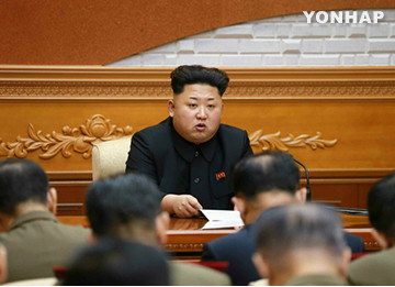 Nhà lãnh đạo CHDCND Triều Tiên Kim Jong-un, ảnh: Yonhap. Nhà lãnh đạo CHDCND Triều Tiên Kim Jong-un, ảnh: Yonhap.