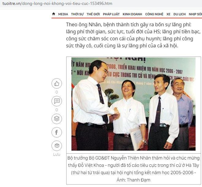 Ảnh chụp màn hình bài báo "Đồng lòng nói không với tiêu cực" đăng trên Báo Tuổi trẻ ngày 1/8/2006. Ảnh chụp màn hình bài báo "Đồng lòng nói không với tiêu cực" đăng trên Báo Tuổi trẻ ngày 1/8/2006.