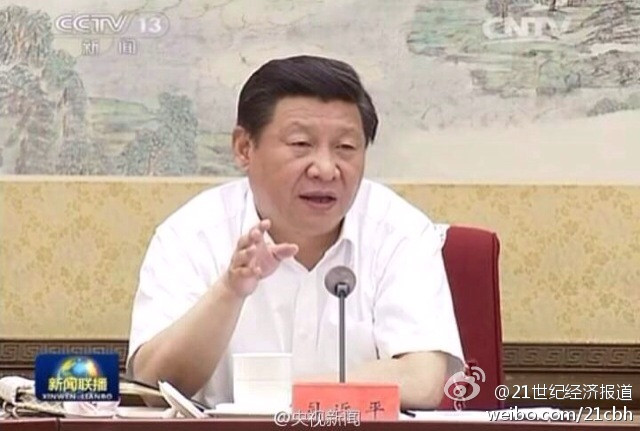 Ông Tập Cận Bình chủ trì buổi họp Tiểu ban Lãnh đạo công tác tài chính trung ương hôm 13/6. Ông Tập Cận Bình chủ trì buổi họp Tiểu ban Lãnh đạo công tác tài chính trung ương hôm 13/6.